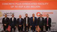تحالف مصرفي بقيادة بنك مصر يمنح 4.26 مليار جنيه تمويلاً مشتركًا لـ«كونكريت بلس» لتنفيذ مشروع «ساوث ميد»