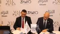 جواد للتطوير العقاري" تتعاقد مع "التزام مصر" لإدارة وتشغيل مشروع «فال بلازا» بغرب القاهرة*