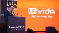 «هوم جروب» تطلق «La Vida Ismailia» بالإسماعيلية.. وتبدأ التنفيذ قبل طرح المشروع للعملاء