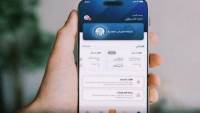 إطلاق أول تطبيق إلكتروني للضرائب العقارية لتقديم الإقرارات وسداد المستحقات