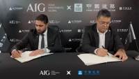شركة «AIG» تتعاون مع «CSCEC الصينية» لتنفيذ «AI Tower» بالعاصمة الجديدة بمعايير عالمية