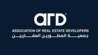 «المطورين العقاريين» تبحث مع جهاز القاهرة الجديدة ملف التسعير والتراخيص