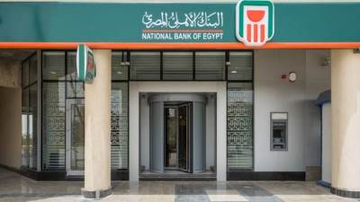 البنك الأهلي يثبت الفائدة على الشهادة البلاتينية