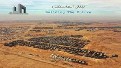 مكتب المهندس الاستشاري CEB ينضم لـ"بيوت الخبرة" قريباً