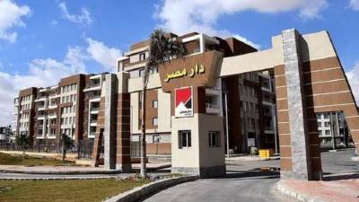 3 مايو المقبل.. بدء حجز شقق "دار مصر" بـ5 مدن جديدة