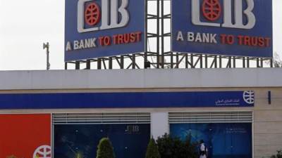 %15 ارتفاعاً في إيرادات البنك التجارى الدولي CIB