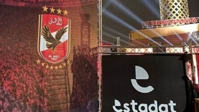 انفراد.. تفاصيل حصول «استادات القابضة» والنادي الأهلي على حق تشغيل وإدارة أندية المدن الجديدة