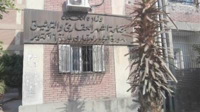 ربط إلكتروني بين مصلحة الشهر العقاري وأجهزة المدن الجديدة لتسجيل العقارات