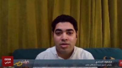 المداخلة الكاملة للصحفي محمود الجندي مع قناة " bbc " حول قرار وقف تراخيص البناء (فيديو)