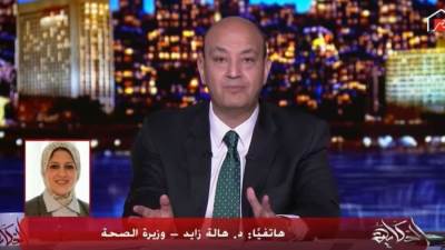 بالفيديو .. "الصحة" توضح تفاصيل تأمين لجان امتحانات الثانوية العامة