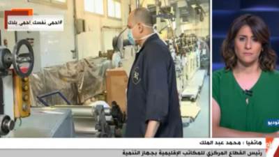 فيديو.. تكليف جهاز المشروعات المتوسطة والصغيرة بتوفير فرص عمل للعائدين من الخارج