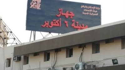 تحذير شديد اللهجة.. «6 أكتوبر»: إزالة جميع المباني المخالفة بعد 30 سبتمبر