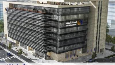 المصرف المتحد يشيد مقره بالعاصمة الادارية الجديدة بتقنية المباني الخضراء