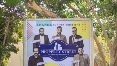 خلال حفل أقامته الشركة .. property street تكرم موظفيها بسبائك ذهب وسيارات موديل العام