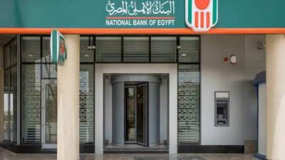 العائد والأوراق المطلوبة لفتح حساب توفير بالبنك الأهلي