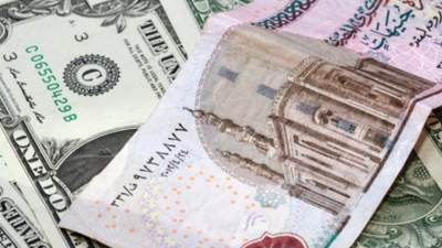 سعر الدولار اليوم 11 أكتوبر 2020