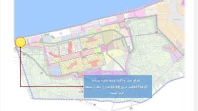 طرح أراضي استثمارية جديدة للبيع بدمياط الجديدة