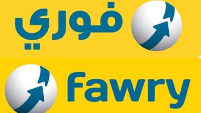 تفعيل خدمة تحصيل فواتير المياه من منافذ فورى لسكان دمياط الجديدة