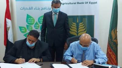 البنك الزراعي المصري يوقع بروتوكول تعاون مع شركة أبت أسوسيتس إيجيبت