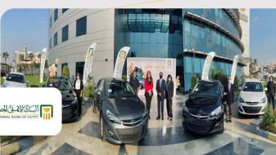 قرض السيارة من البنك الأهلي .. شرط واحد و10 مميزات