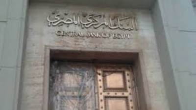 البنك المركزي يمد العمل بمبادرتي العملاء المتعثرين وشركات السياحة 6 أشهر