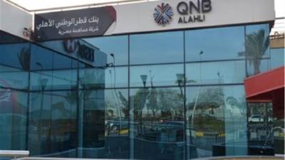 «QNB الأهلي»: 22.5% نسبة تسهيلات الشركات الصغيرة والمتوسطة من إجمالي القروض بنهاية 2020