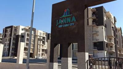 1512 وحدة سكنية بمشروع JANNA في القاهرة الجديدة جاهزة للتسليم أول فبراير المقبل