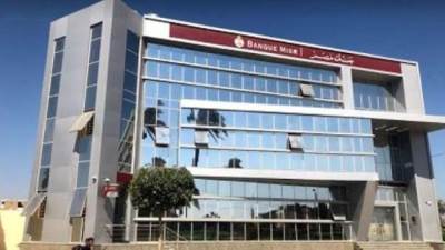 "بنك مصر": قرض من "جايكا" بـ100 مليون دولار لدعم المشروعات المتوسطة والصغيرة