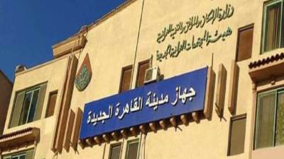 بالتفاصيل|| "المجتمعات العمرانية" تطرح مشروع "هايبر ماركت" في القاهرة الجديدة