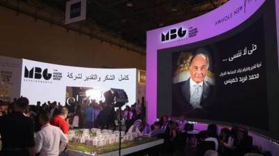 " فى لمحة إنسانية ..MBG تعرض فيديو عن رجل الأعمال محمد فريد خميس مع اقتراب ذكرى رحيله الأولى