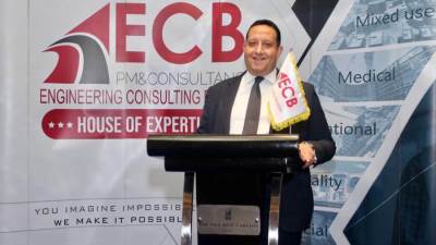 مكتب " ECB للتصميمات" والاستشارات الهندسية  يحصل على تصنيف "بيت خبرة هندسي" ويستهدف رفع أعماله لـ250 مليار جنيه