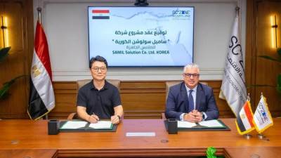 باسـتثمارات 4.49 مليون دولار .. «اقتصادية قناة السويس» توقّع عقد مشروع كوري لصناعة الملابس الجاهزة