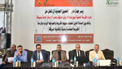 جهاز مدينة العلمين الجديدة يجرى القرعة العلنية لبيع عدد من الورش ومراكز الخدمة والصيانة