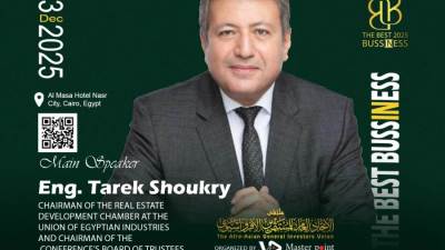طارق شكري رئيسًا لمجلس أمناء «The Best in Business» في نسخته الثانية