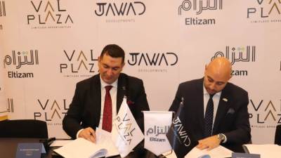 جواد للتطوير العقاري" تتعاقد مع "التزام مصر" لإدارة وتشغيل مشروع «فال بلازا» بغرب القاهرة*