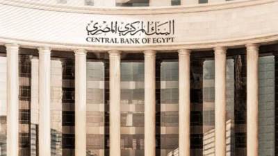 قفزة تاريخية في تحويلات المصريين بالخارج لتسجل 37.5 مليار دولار خلال 11 شهراً