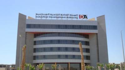 طرح 414 وحدة صناعية جاهزة للتسليم الفوري بـ11 محافظة.. والتقديم إلكترونيًا حتى 19 أبريل