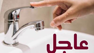 قطع المياه 6 ساعات عن مناطق بحلوان و15 مايو فجر السبت