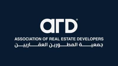 جمعية المطورين العقاريين تستضيف برامج تدريبية متخصصة لدعم الشركات الأعضاء ورفع كفاءة الكوادر العقارية