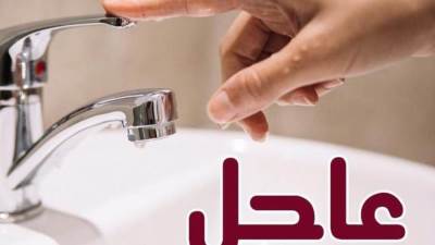 عاجل- انقطاع المياه عن 8 مناطق بحلوان
