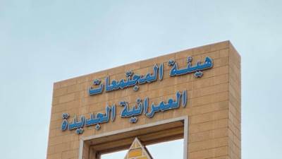 انفراد .. ننشر الضوابط الجديدة لسداد قيمة الأراضي بالدولار والجنيه المصري